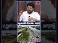 Grand Conference In Madurai TVK Jaleel TVK Madurai Maanadu Vijay