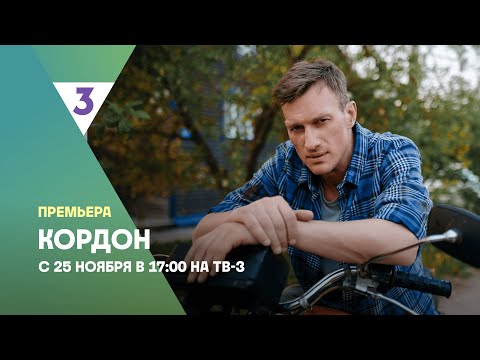Трейлер