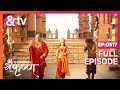 Kans ने देवी लक्ष्मी का हरण किया Paramavatar Shri Krishn