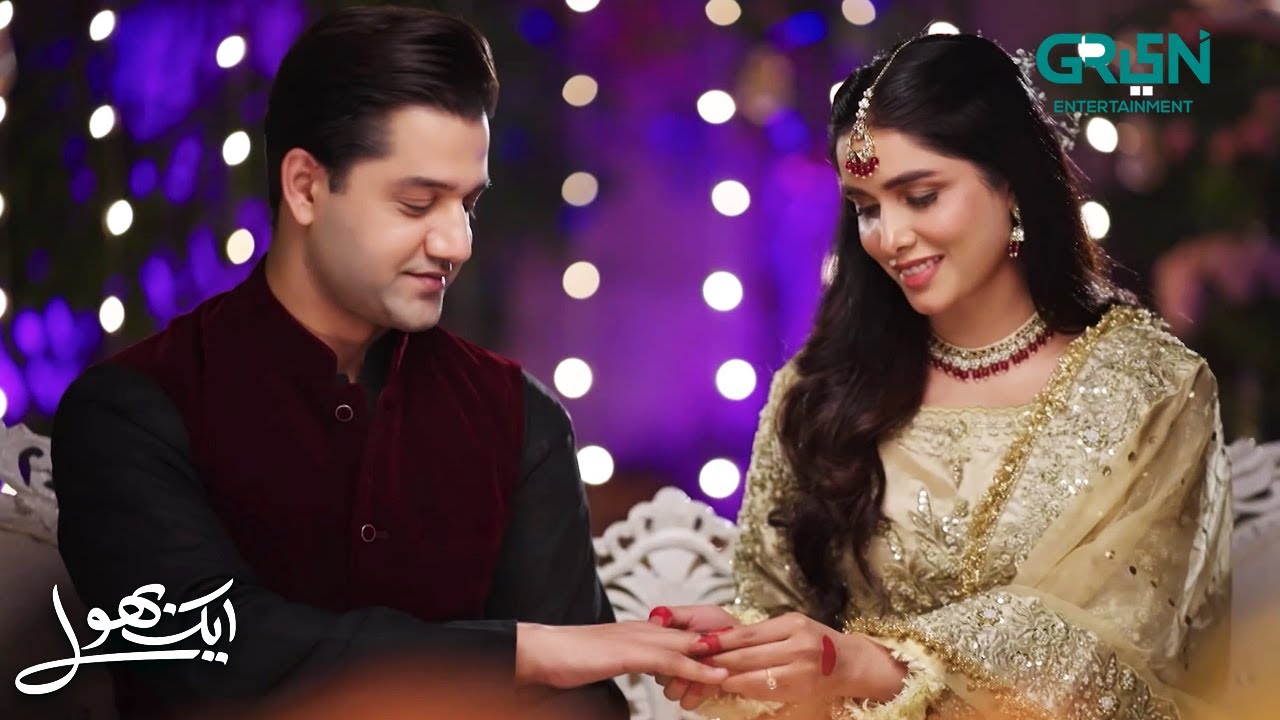 Sahil & Nosheen 💕 Engagement Ceremony | Aik Bhool | Ali Abbas - Dania Enwer | Green TV