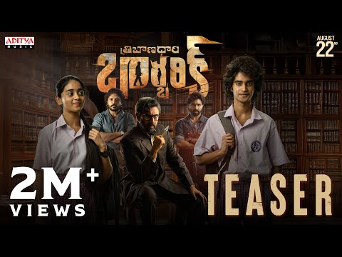 Tribanadhari Barbarik Teaser (Telugu) | Satya Raj, Satyam Rajesh, Vasishta | Mohan Srivatsa |Maruthi