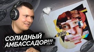 Медиа рецензия