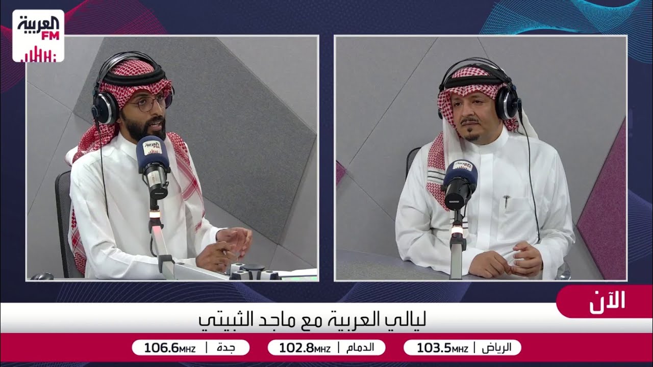 الدكتور وليد الشعلان: دائماً نتعامل بسذاجة مع التقنيات الجديدة