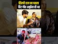 Shilpi Raj का पहला गीत अश्लील ही था ShilpiRajNewSong ShilpiRaj