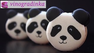 Макаронс (макаруны) Панда | How to make Panda Macarons | Vinogradinka