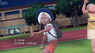 第1回タイプ統一バトル（アメノ視点）