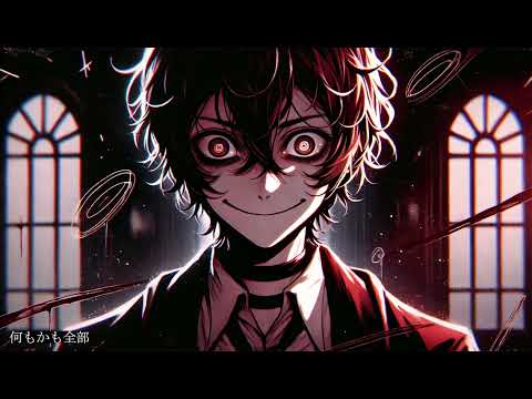 Musekai