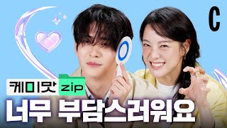 Download lagu 근데 맛있다🥹 강태오 김세정의 ‘이강에는 달이 흐른다‘ 미슐랭 케미(eng sub) mp3 Download lagu 근데 맛있다🥹 강태오 김세정의 ‘이강에는 달이 흐른다‘ 미슐랭 케미(eng sub) mp3