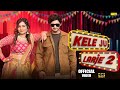 Kele Ju Larje 2 Official Video Vijay Varma Neetu Verma New Haryanvi Songs Haryanavi 2024