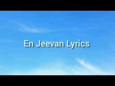 En Jeevan Lyrics | Theri | Hariharan | Saindhavi | Vaikom Vijayalakshmi | D3 Lyrics