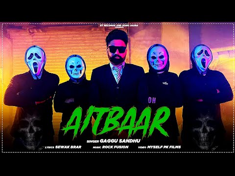 Aitbaar