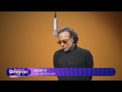 2. THE Astrolabe - Drop It | Sing for Greece 2026 - Α' Ημιτελικός