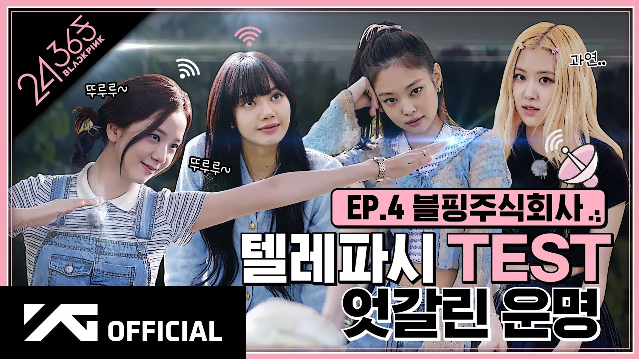 BLACKPINK - '24/365 with BLACKPINK' EP.4