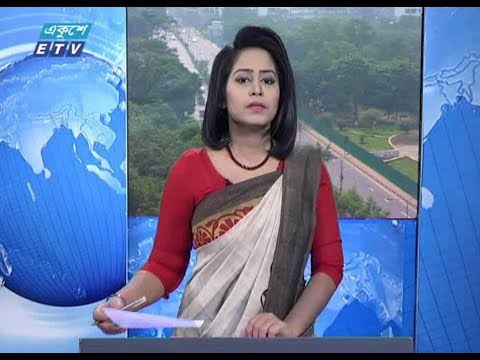 বেলা ১১টার সংবাদ। ১৯ অক্টোবর ২০১৮