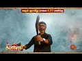 Jailer Promo 4 World Television Premiere Diwali Movie 12th November 2023 6 30 PM Sun TV