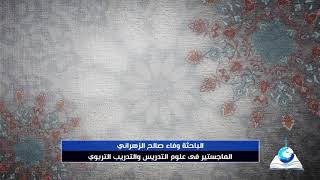 انطباع الطالب رقم 17