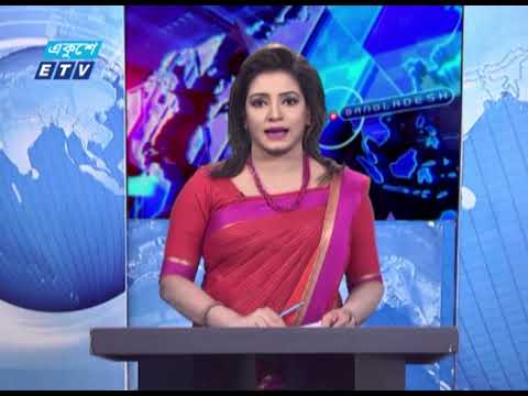 11 Pm News || রাত ১১ টার সংবাদ || 30 January 2021 || ETV News