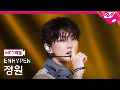 [MPD직캠] 엔하이픈 정원 직캠 4K 'Bloody Paradise' (ENHYPEN JUNGWON FanCam) | @MCOUNTDOWN_2026.9.3