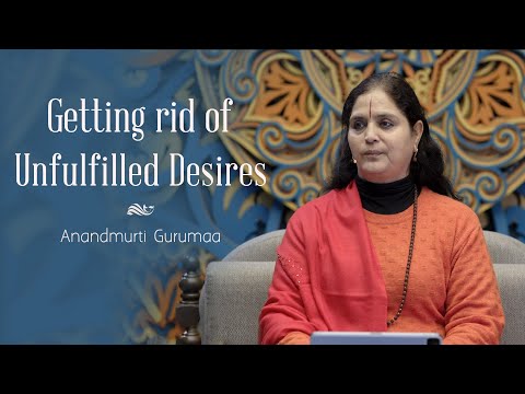 अधूरी इच्छाओं को कैसे समाप्त करें ? | Getting rid of Unfulfilled Desires | Anandmurti Gurumaa