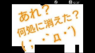 あれ？音符ちゃんが消えた！?大絶叫ゲームついに実況!！【休むな! 8分音符ちゃん♪】