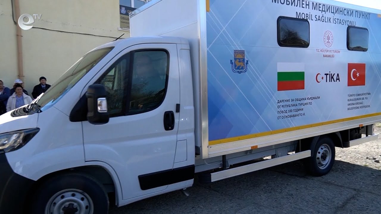 Над 1200 души са били прегледани в мобилния медицински пункт в Кърджали