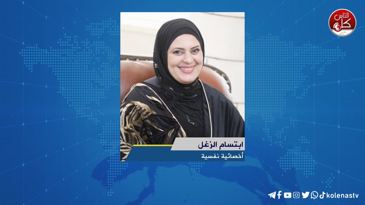 أساليب المعاملة الوالدية وتأثيرها على شخصية الأبناء