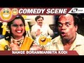 ಕಾಫಿ ಬೇಡ ಬೋರಮ್ಮನ್ ಮಿಟ ಕುಡಿತ್ತೀನಿ Tharle Nanm