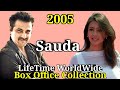 SAUDA THE DEAL 2005 Bollywood Movie LifeTime WorldWide Box Office Collection Rating Cast Songs