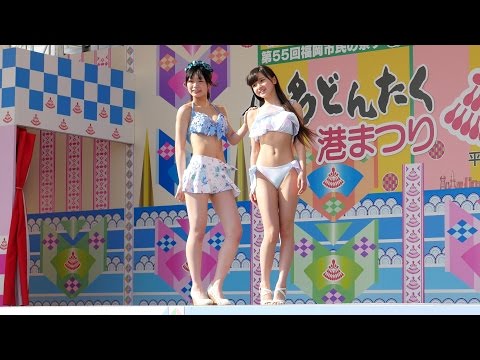 【4K】アイドル水着ファッションショー2016 博多どんたく 港本舞台
