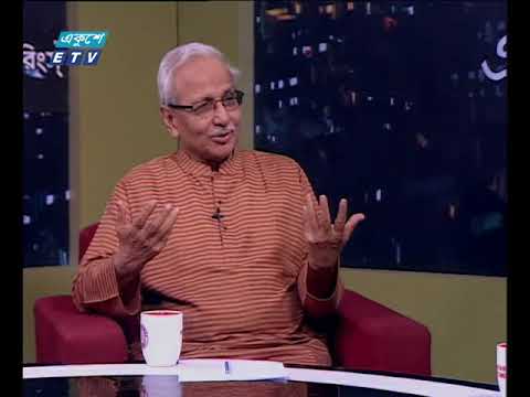 একুশের রাত ৩১ ১২ ২০১৭