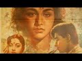 Goonj Uthi Shehnai 1959