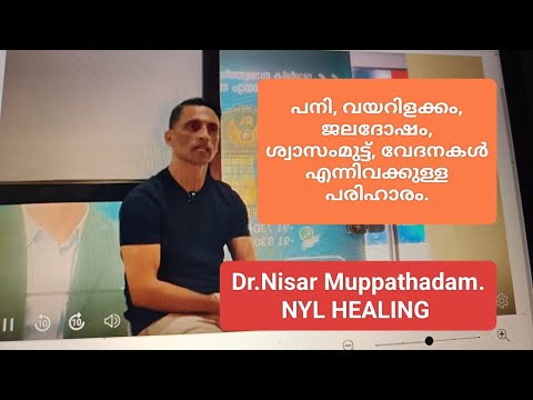 HEALTH AWARENESS CLASS FOR NYL LEALING PATIENTS