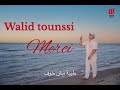Walid Tounssi Merci EXCLUSIVE