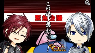 [刀剣乱舞偽実況]長義君は悲劇を見るようです、よ？ [Among us]