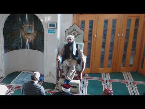 Jummah Khutbah 08.12.2017 | Jamia Masjid Al-Madina | Hafiz Muhammad Rafiq Sajid