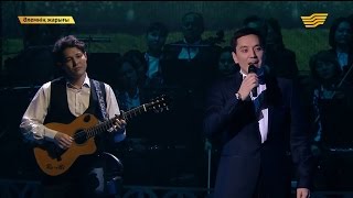 Нурлан Алимжанов / Ru-Me -