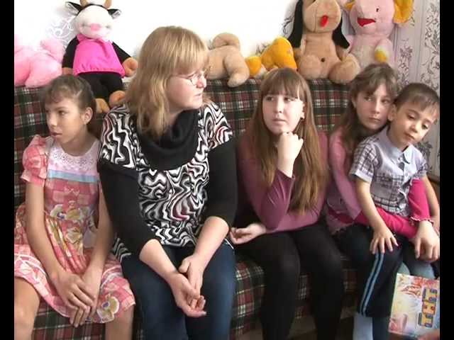 Большая семья.
