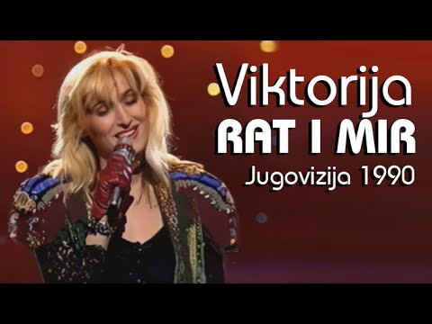 Viktorija - Rat i mir (Jugovizija 1990)
