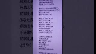 未完成婚姻論 / Dannie May / vocalonly -cover. (橘_うた××)