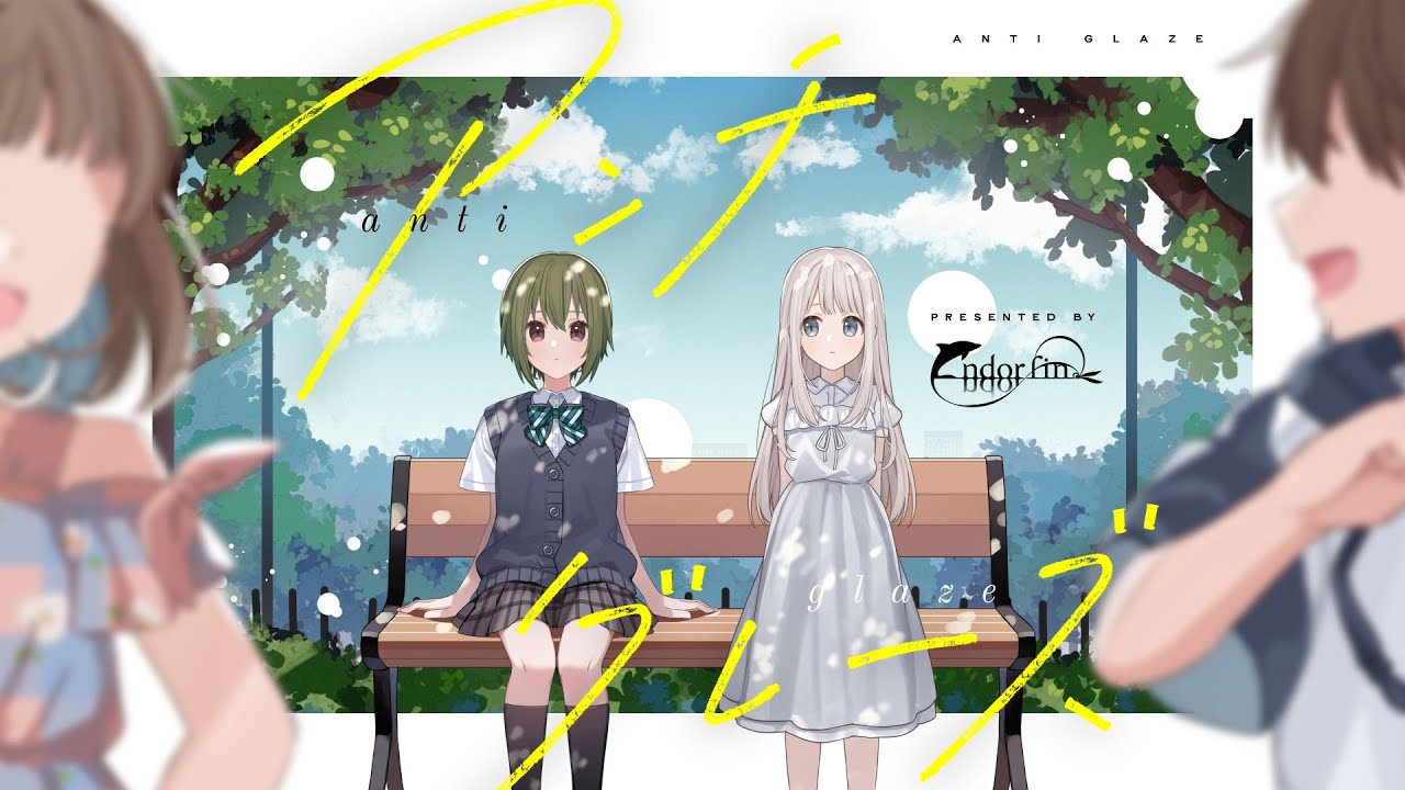 Endorfin. - アンチグレーズ (Music Video)