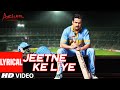 Jeetne Ke Liye Lyrical Video Song Azhar Emraan Hashmi Nargis Fakhri Prachi Desai T Series