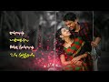 Rosapoo Chinna Whatsapp Status Tamil Love Status Suryavamsam கண்ணாடி பாக்க�