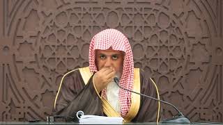 أ.د. علي الشبل | شرح الفصول في سيرة الرسول(45) image