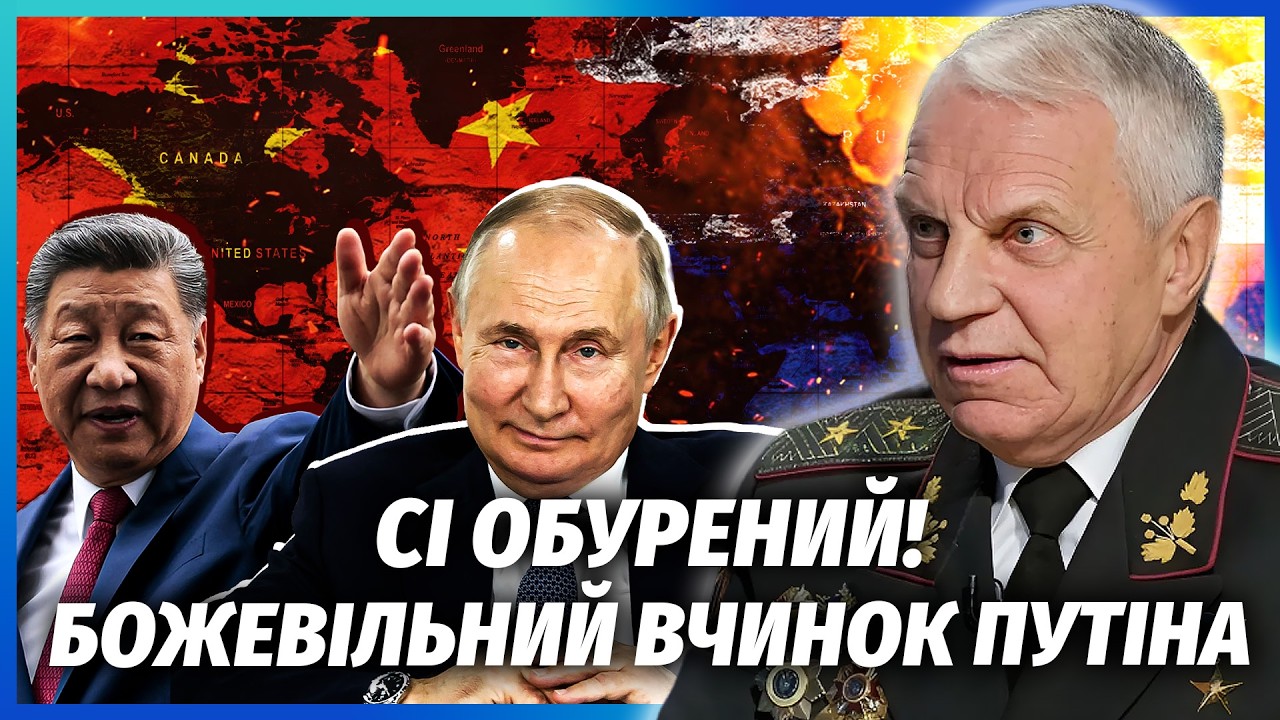 ⚡️ОМЕЛЬЧЕНКО: Двійник ПУТІНА СПАЛИВСЯ У КИТАЇ! Спецслужби ВИЗНАЧИЛИ за ДНК.