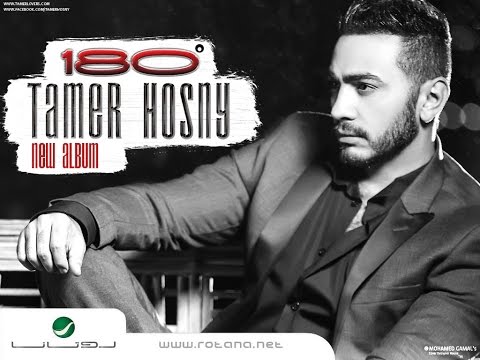 Tamer Hosny - 180 Daraga - Official Music Video