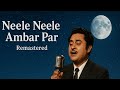 Neele Neele Ambar Par | Kishore Kumar | Remastered