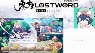 アプデ来たから雑談