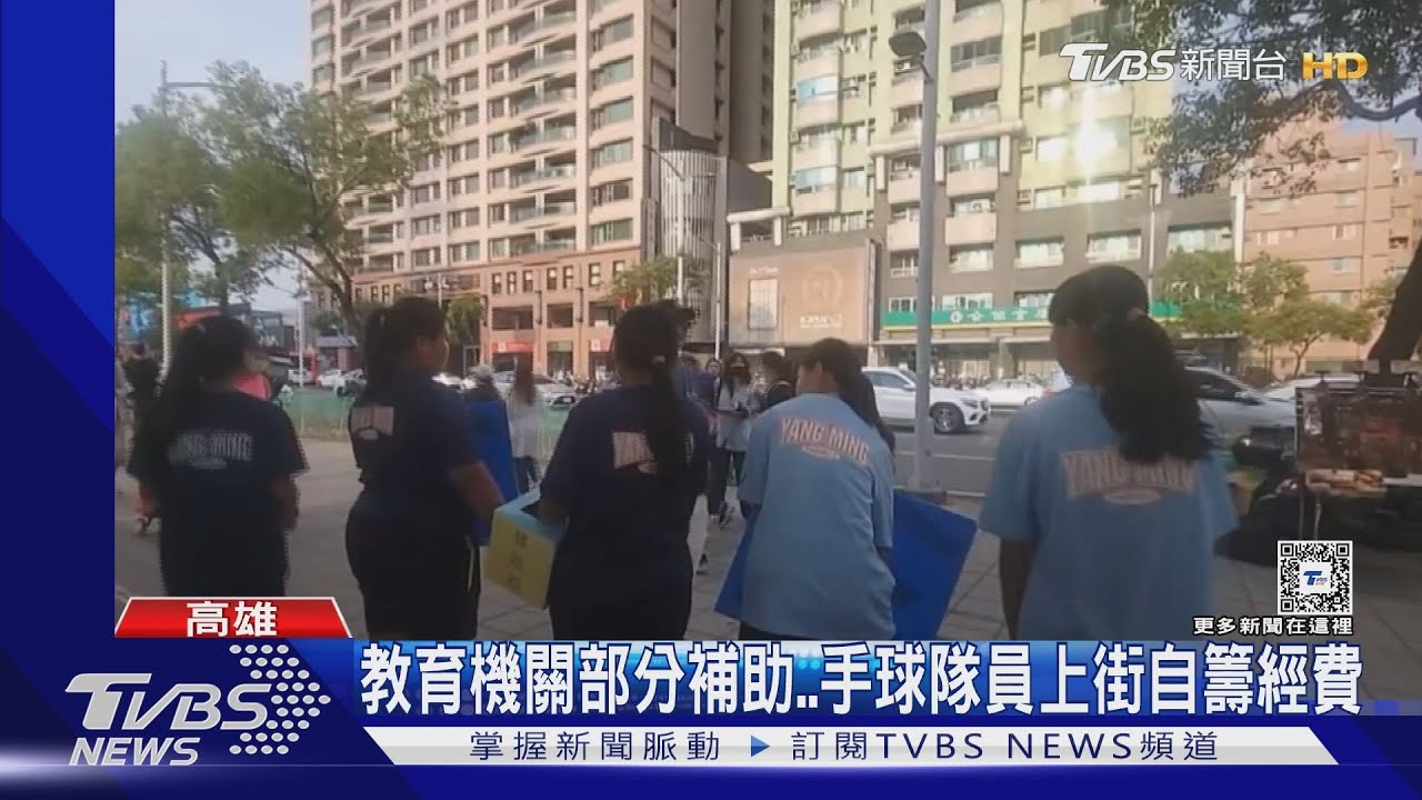 賣康乃馨籌措比賽經費！陽明國中女子手球隊赴瑞典拚金