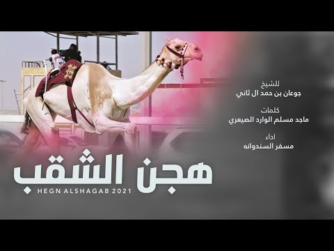مسفر السندوانة