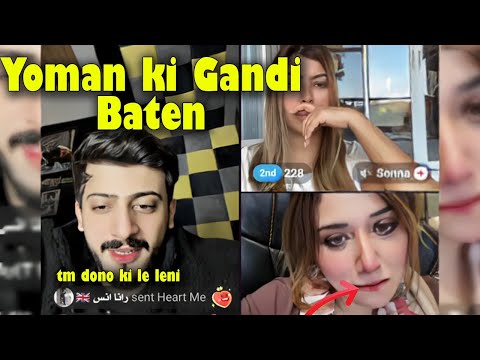 Yoman Enjoy With Sonna & Zoon 😍 | TikTok Live Viral Matches | Yoman Ki Gandi Baaten